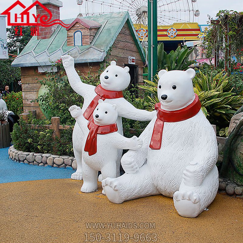 游乐场摆放的两大一小玻璃钢创意北极熊雕塑