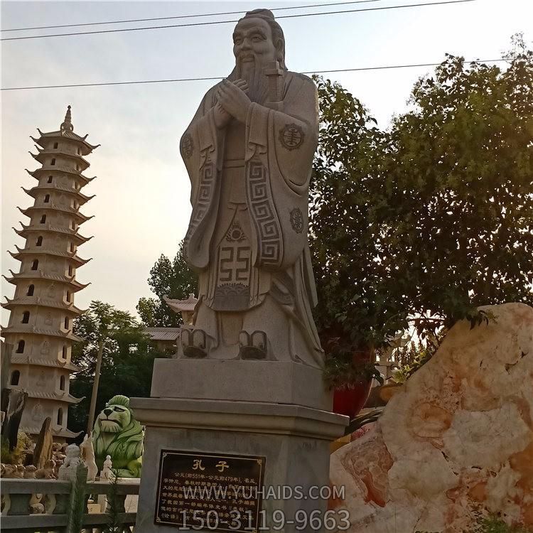 大理石石雕户外园林大型名人孔子雕塑