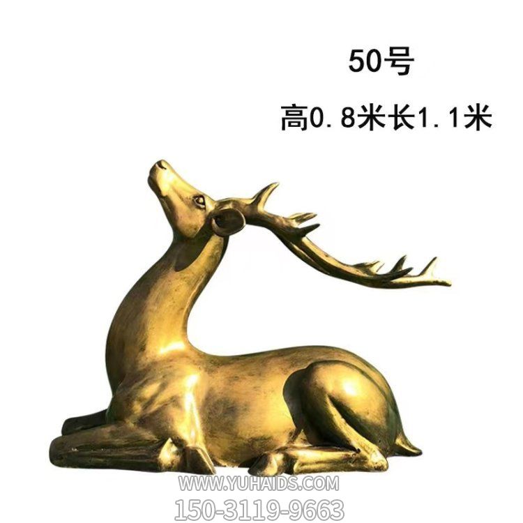 玻璃钢喷金烤漆景区公园梅花鹿雕塑