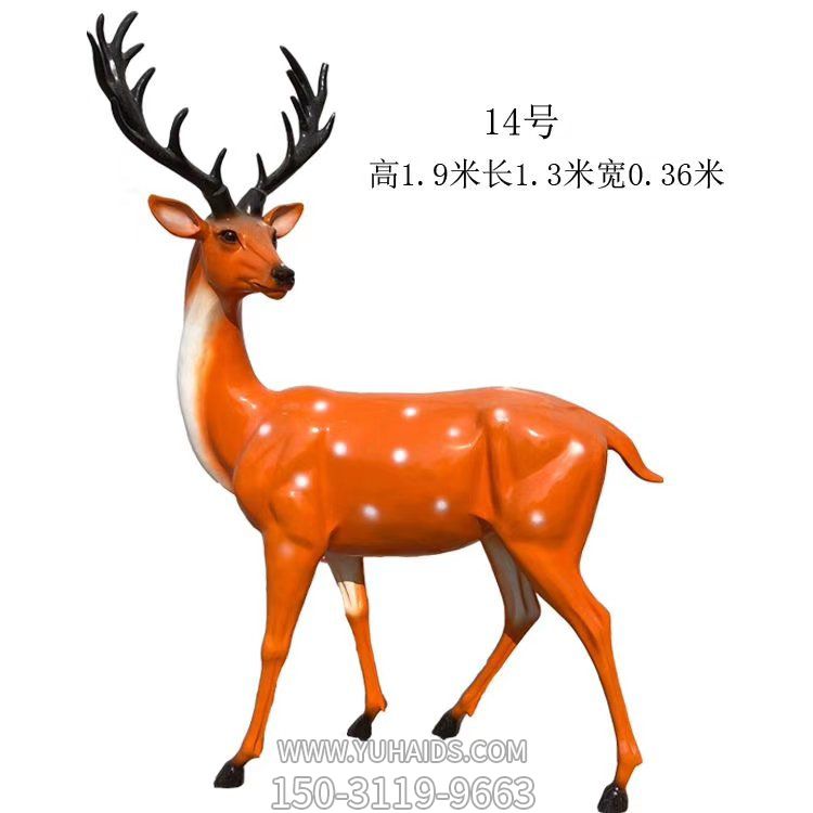 户外园林玻璃钢仿真梅花鹿雕塑