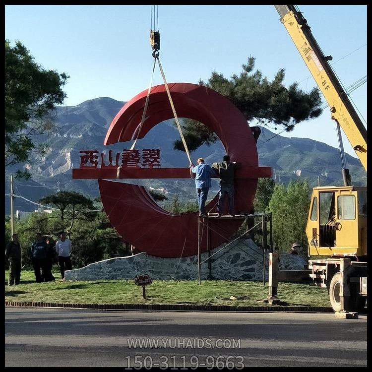 旅游景区摆放不锈钢圆环字符标识景观雕塑