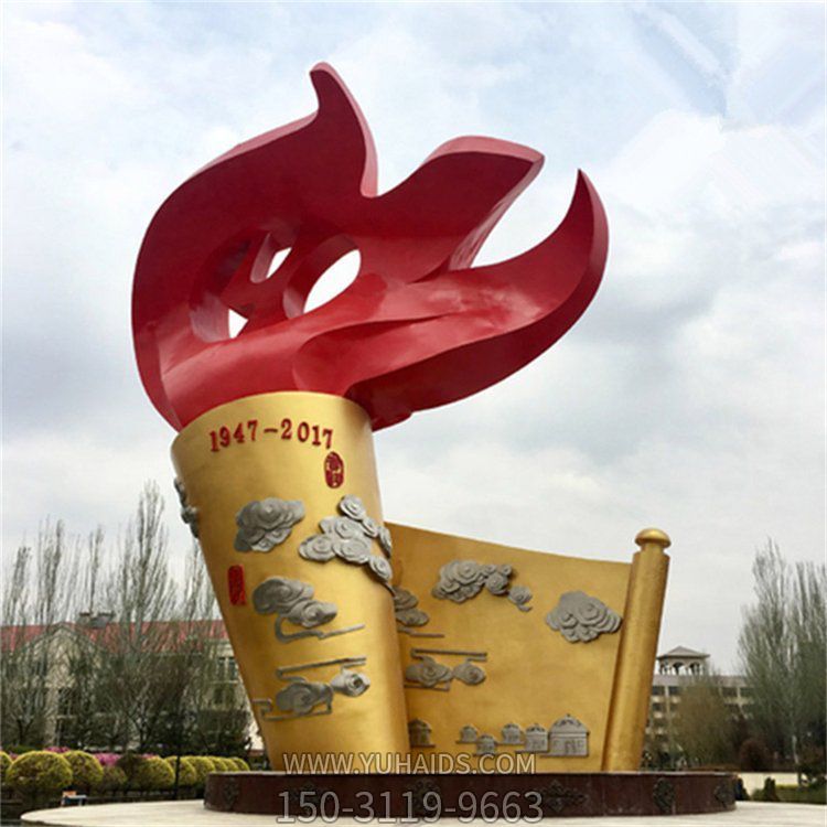 户外抽象景观创意大型户外摆件火炬雕塑