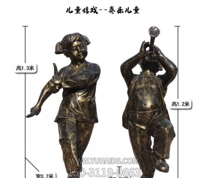 公园铜雕奏乐嬉戏的儿童雕塑