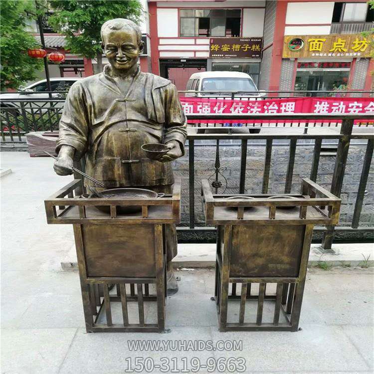 公园广场摆放玻璃钢人物景观雕塑