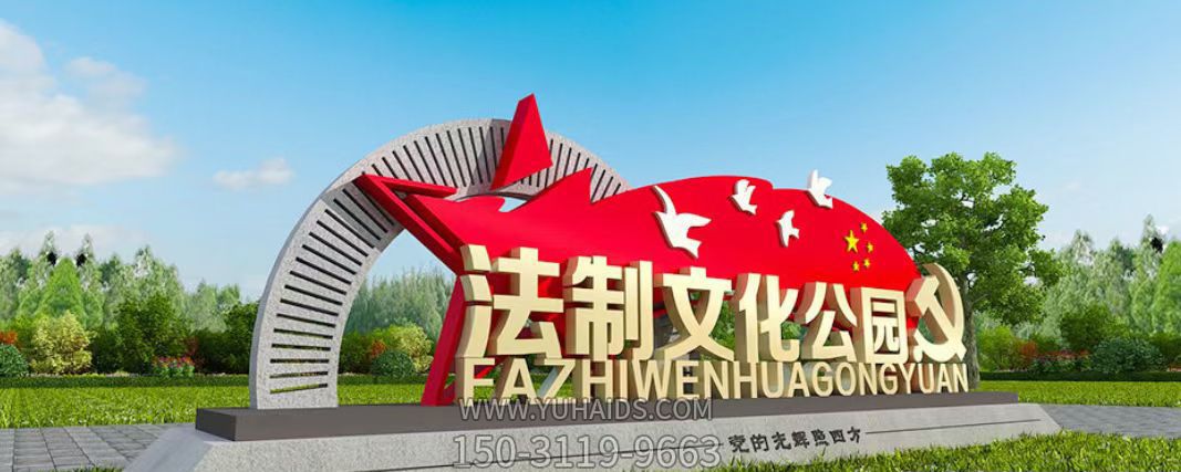 公园大型法制玻璃钢彩绘旗帜雕塑