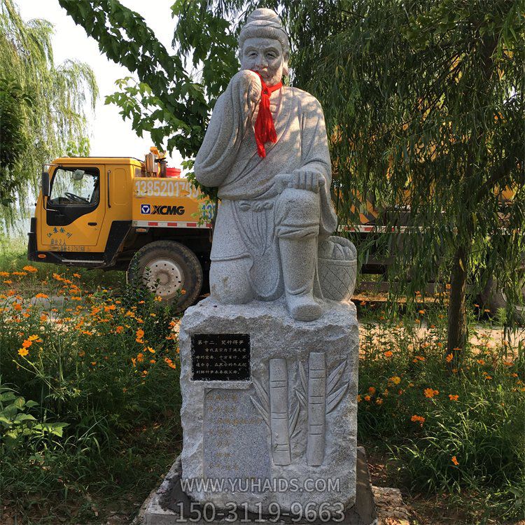 24孝故事人物之哭竹生笋石雕雕塑