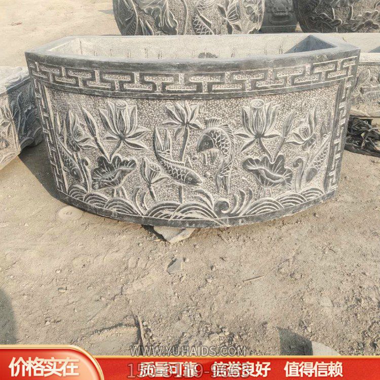 半弧形石雕水缸鱼缸雕塑