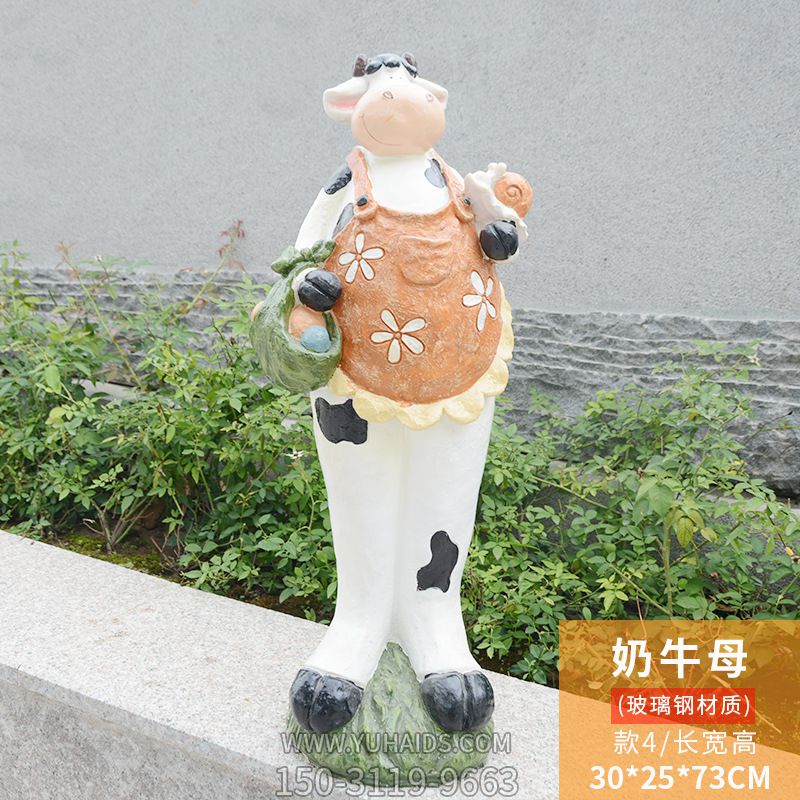 景区花园一只大号玻璃钢奶牛雕塑 景区花园一只大号玻璃钢奶牛雕塑