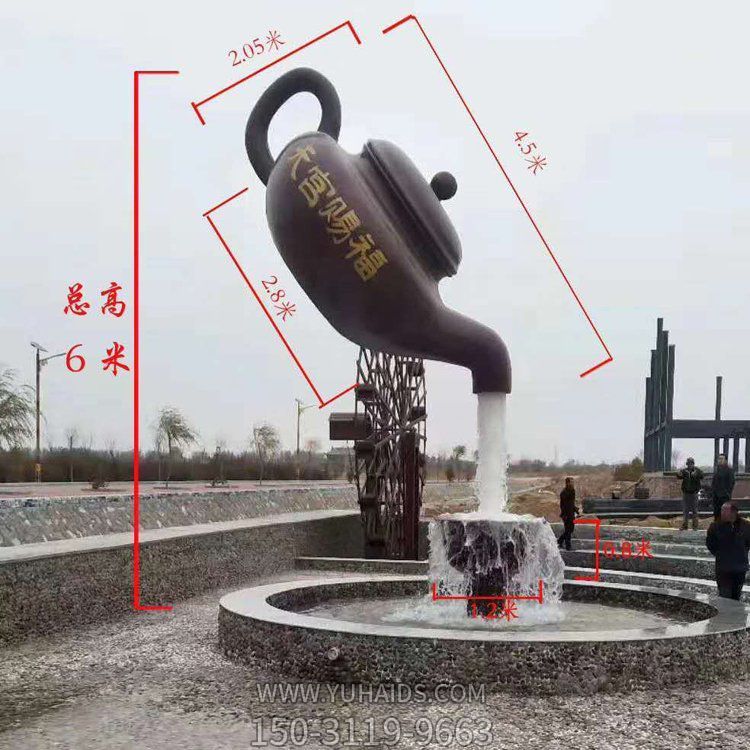 户外广场景观玻璃钢仿铜悬浮流水天壶雕塑