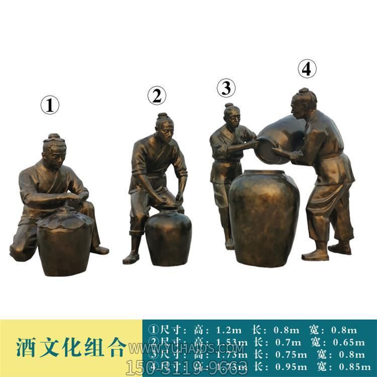 酒厂摆放玻璃钢仿铜酒文化制作酒人物组合小品雕塑