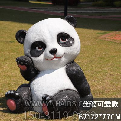 儿童商业街边坐着可爱玻璃钢熊猫雕塑