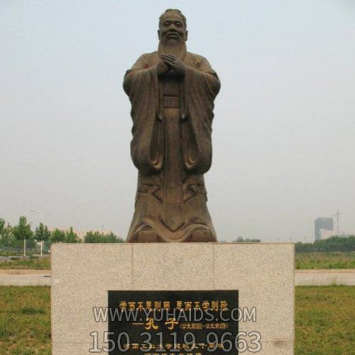 校园名人景观石雕古代名人孔子雕塑