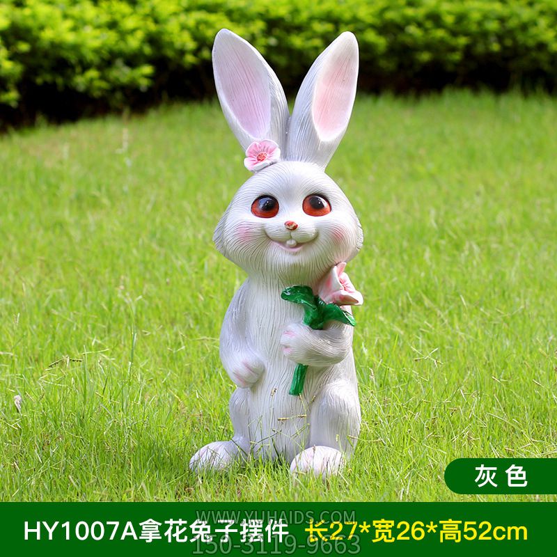 动物园摆放一只呆萌的树脂兔子雕塑