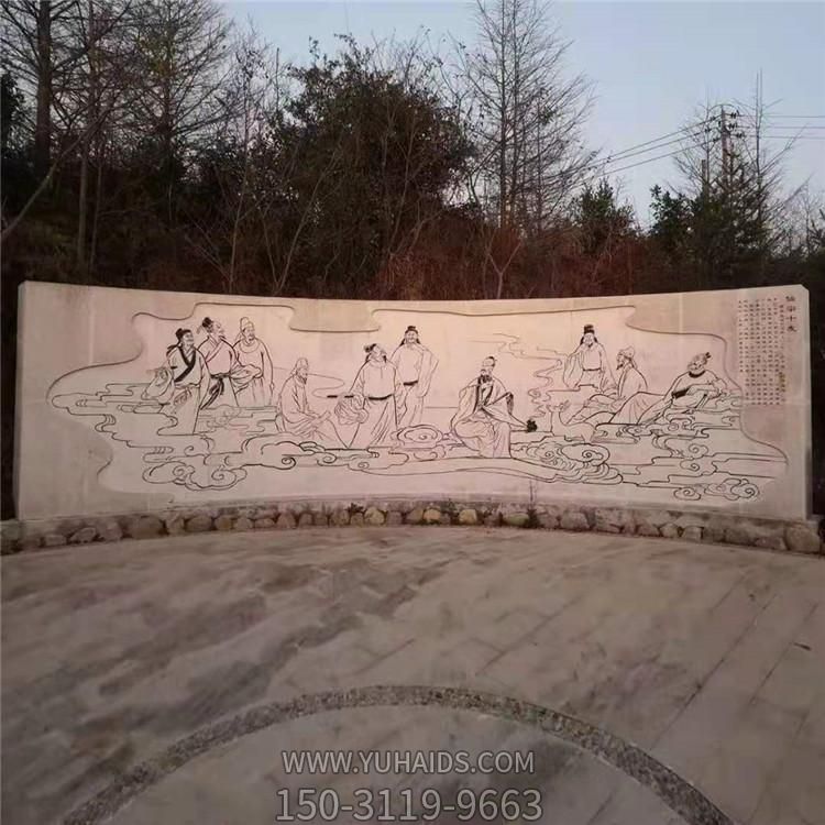 景点广场户外石雕大理石文化主题壁画照壁 雕塑