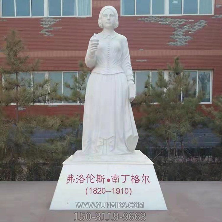 汉白玉石雕南丁格尔雕像 校园名人雕像雕塑