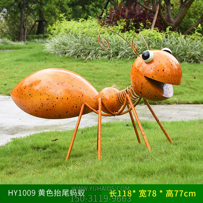 小区企业草坪摆放黄色抬尾不锈钢蚂蚁雕塑