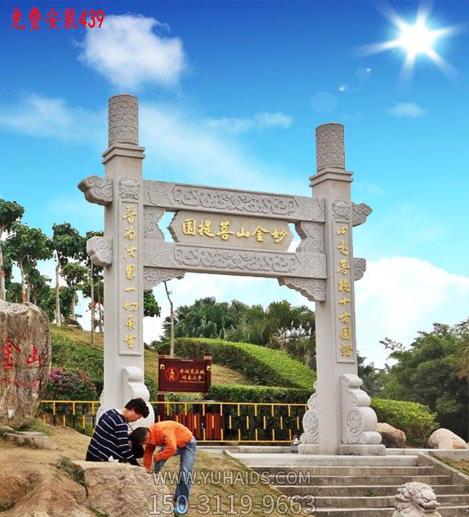 大理石石雕户外园林景观牌坊雕塑