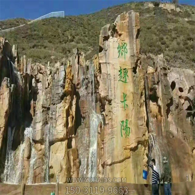 景点水景仿真大型塑石假山流水造景景观石雕雕塑