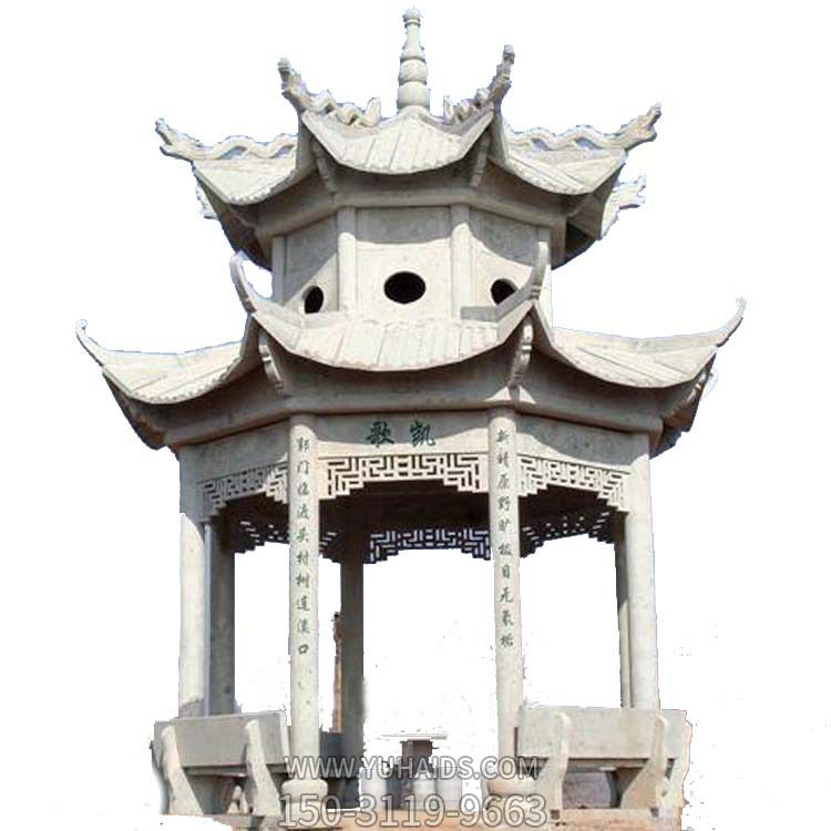 公园休闲区摆放青石仿古建双层顶凉亭雕塑