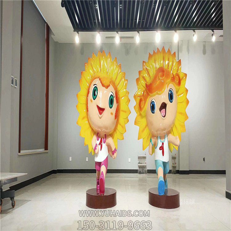 商场园林玻璃钢卡通太阳花公仔雕塑