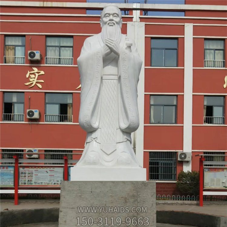 孔子雕塑摆件校园户外名人景观