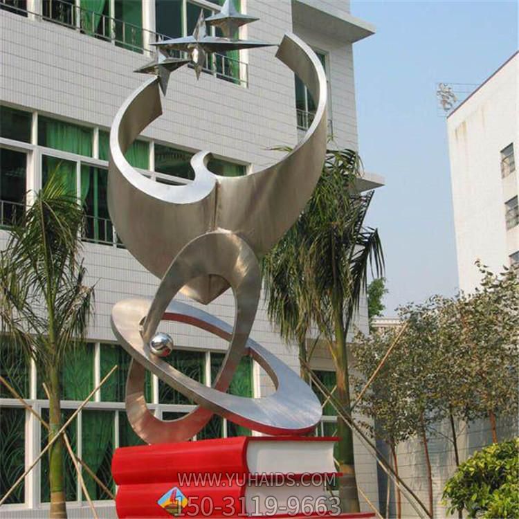 不锈钢几何户外校园创意景观摆件雕塑
