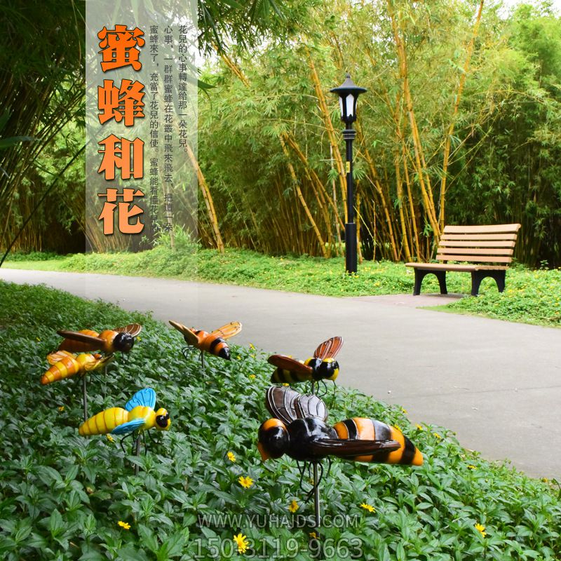 花园海边观光卡通蜜蜂和花树脂蜜蜂雕塑