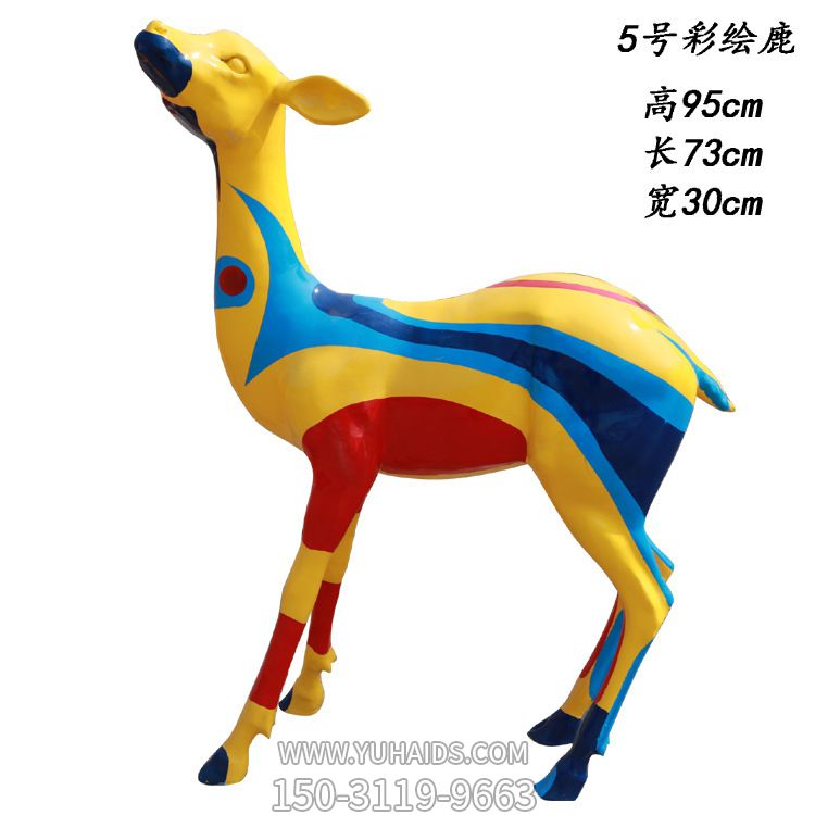 户外园林大型景观玻璃钢彩绘鹿雕塑