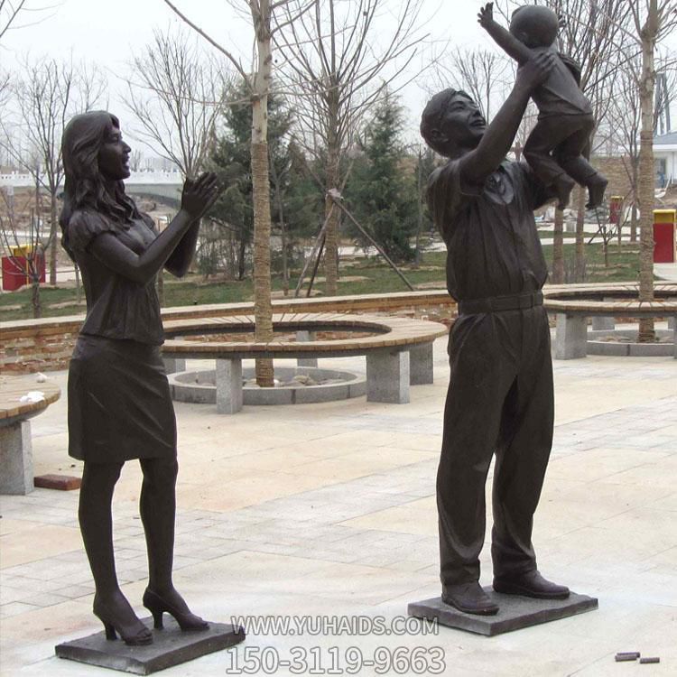 铜雕户外园林景观一家三口情景人物雕塑