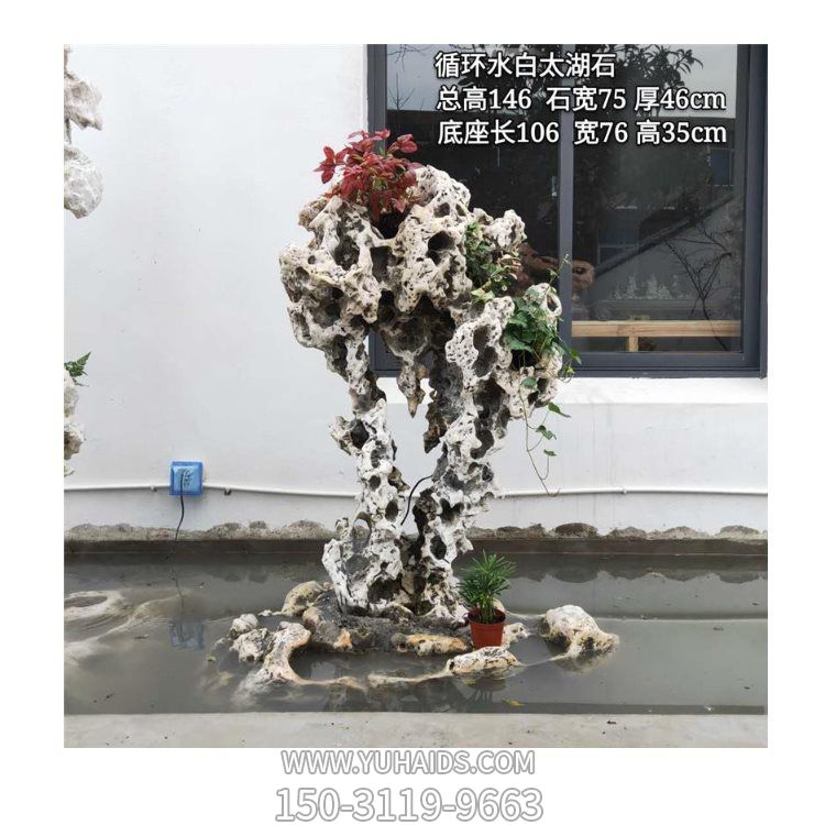 纯天然创意珊瑚石雕塑