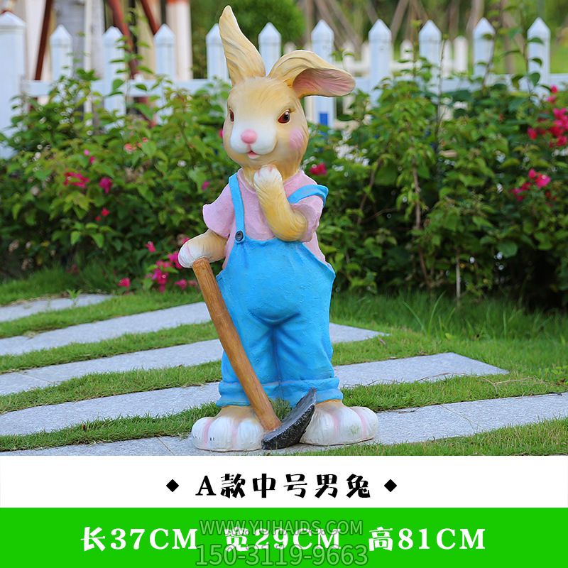 花园摆放一只忙碌的玻璃钢兔子雕塑