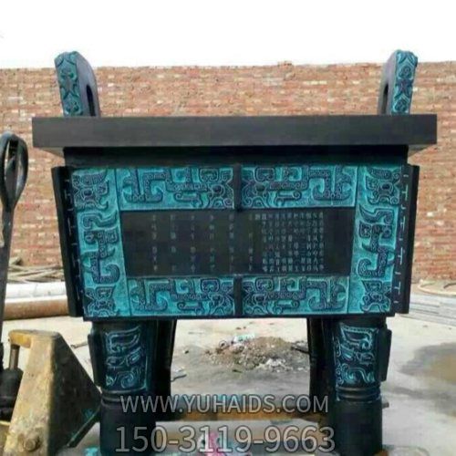 仿古青铜器大型户外寺庙鼎雕塑