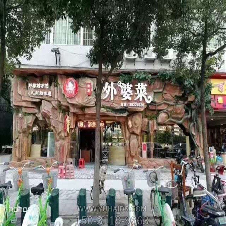 饭店门口创意黄塑石门头景观雕塑