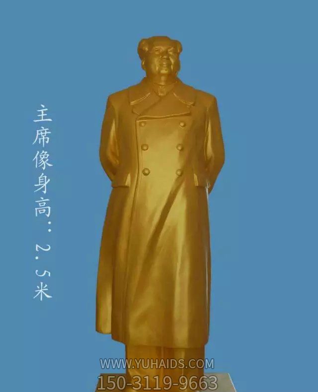 景区铜雕喷金鎏金毛泽东雕塑