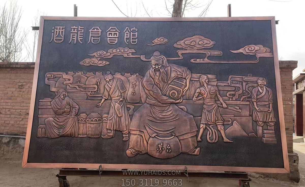 “九龙仓会馆”紫铜浮雕壁画雕塑