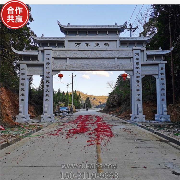 村口大理石石雕户外大型古建筑牌坊雕塑