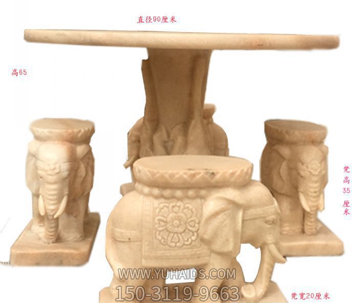 晚霞红雕刻小象桌凳别墅石雕雕塑