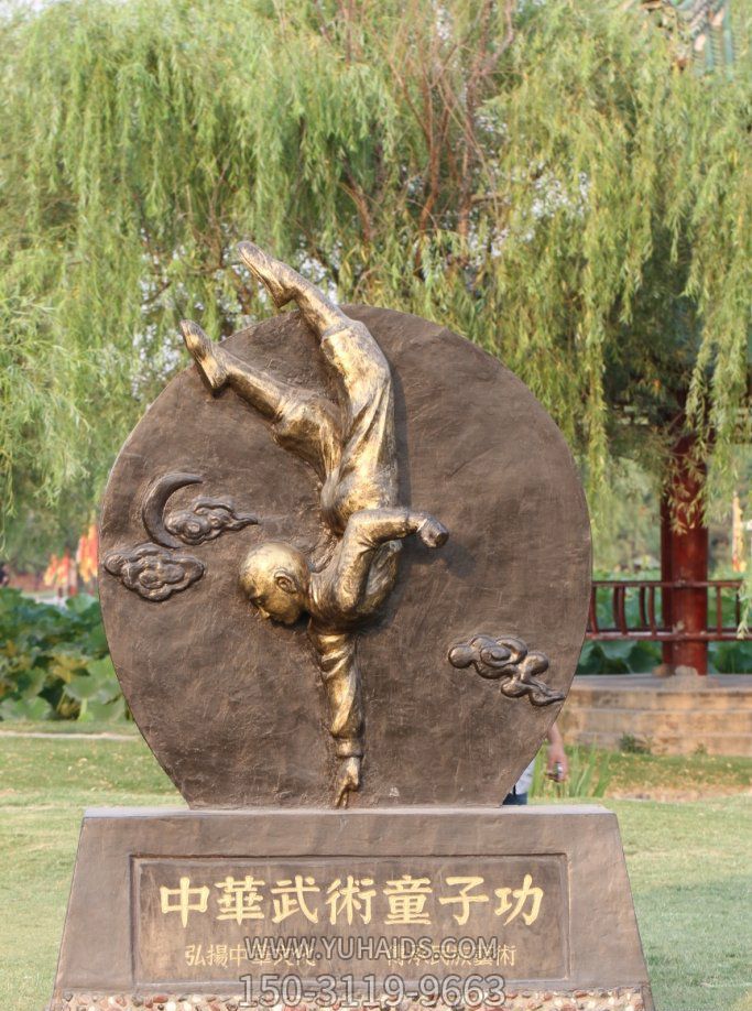 公园铜雕浮雕练童子功的人物景观儿童雕塑