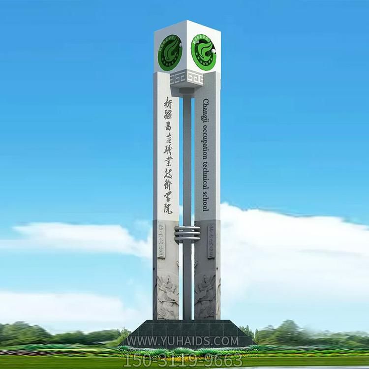 公园摆放不锈钢刻字标示牌精神堡垒雕塑