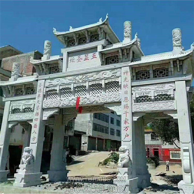村庄入口摆放大型仿古建筑三门青石牌坊雕塑