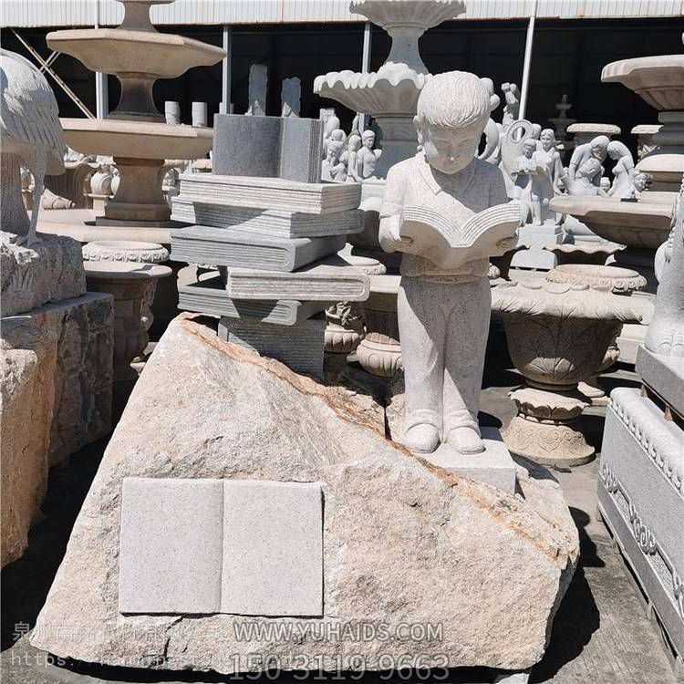 校园文化石雕园林儿童学习户外雕塑摆件