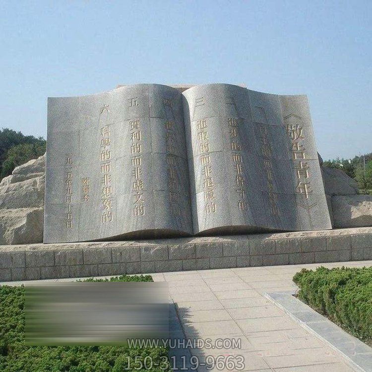 户外公园广场大型不锈钢浮雕书本书籍景观雕塑