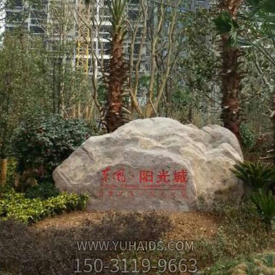 小区别墅大理石石雕大型景观石雕塑