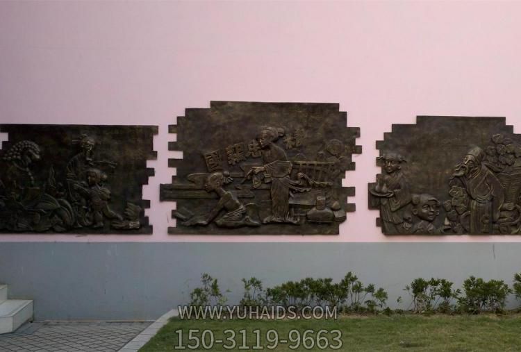 庭院户外园林大型园林铜雕壁画雕塑