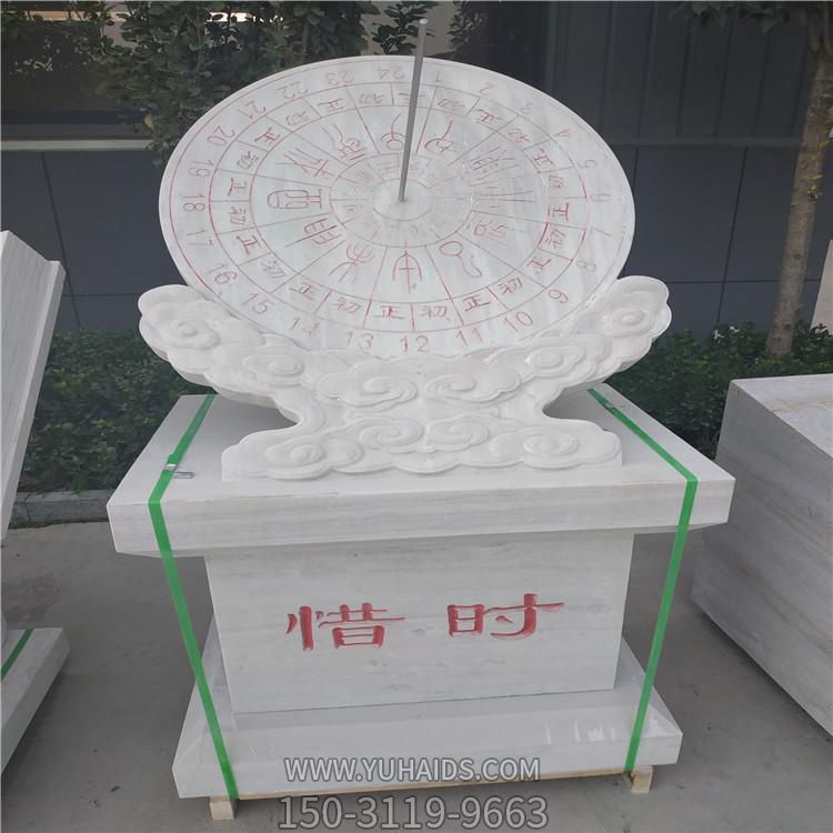 大理石石雕户外校园古代计时器日晷雕塑