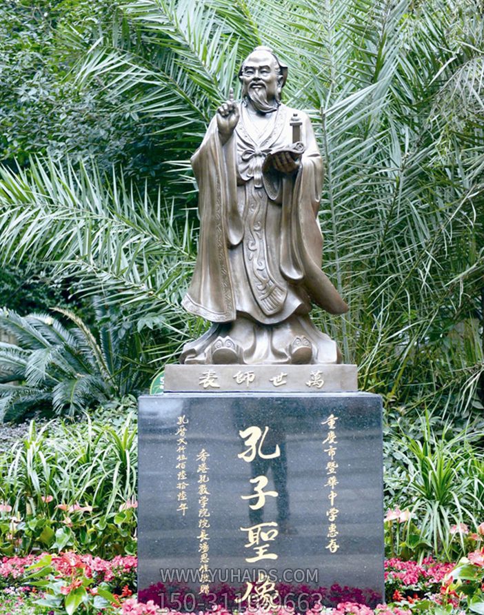 景区花园摆放孔子人体玻璃钢雕塑