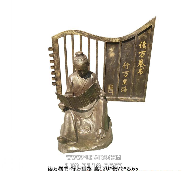 庭院铜雕认真看书的古代园林景观读书雕塑