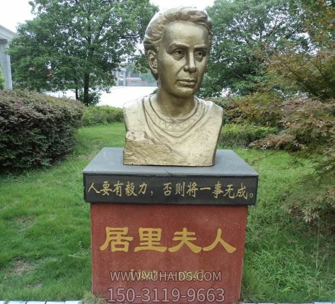 精品景观铜雕塑西方名人雕塑 居里夫人铜雕像
