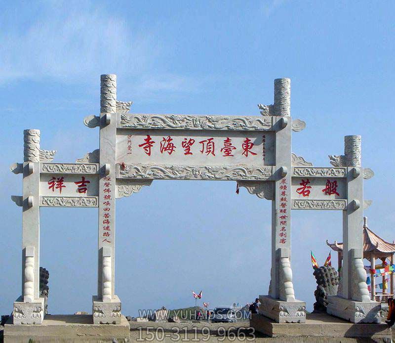 简易景区入口摆放冲天柱石雕门牌坊雕塑