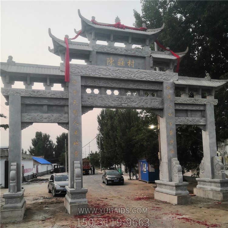 村庄入口摆放大型青石浮雕三门石牌坊雕塑